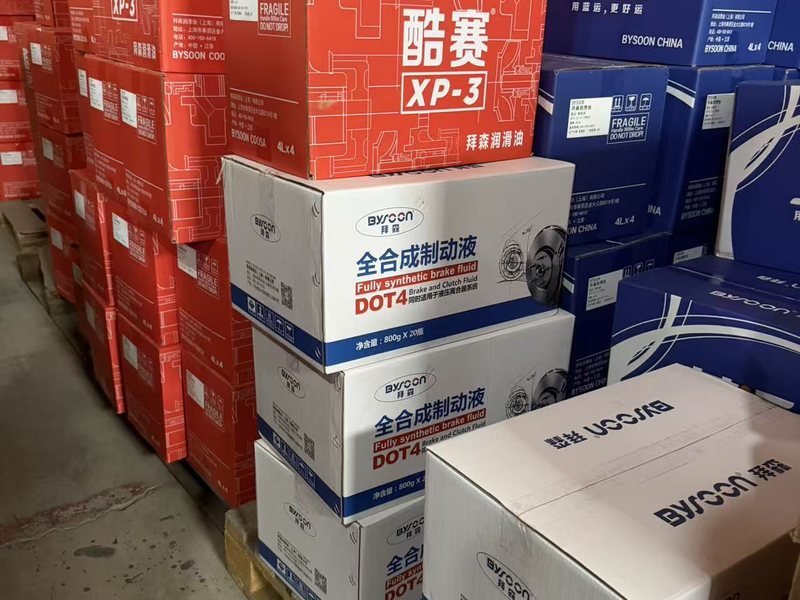 拜森 BYSOON 全合成制动液 DOT4