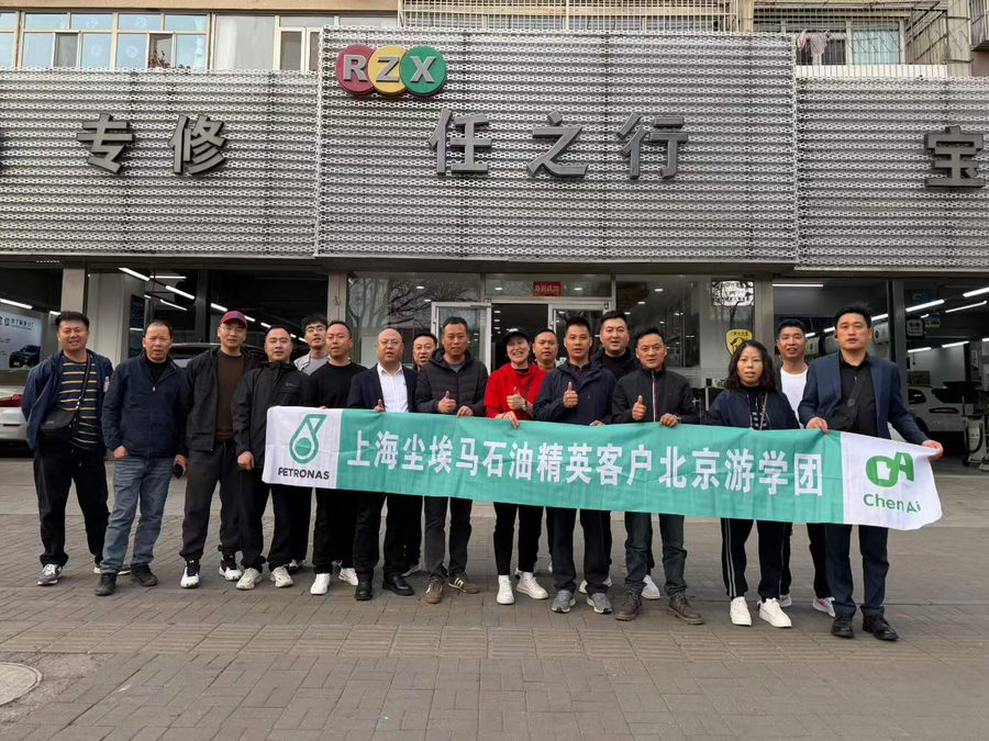 北京游学团在「RZX 任之行」门店前合影