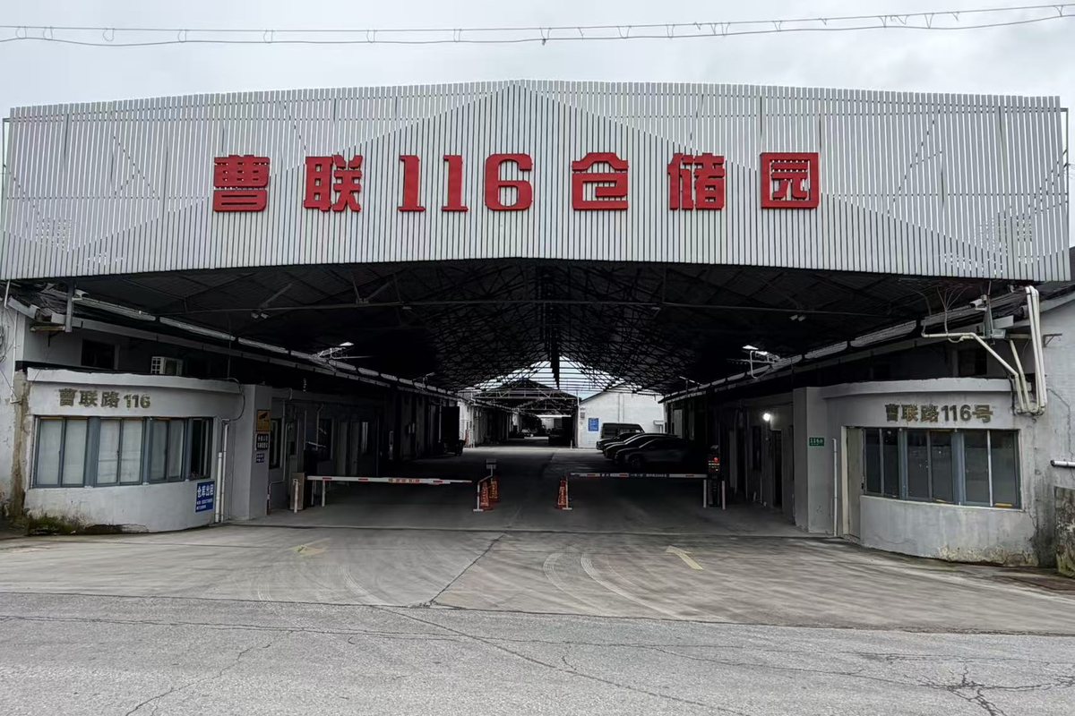 曹联路116号御洲仓储园大门